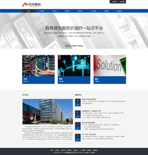 k120響應式HTML5